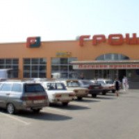 Гипермаркет "Грош" (Украина, Винница)