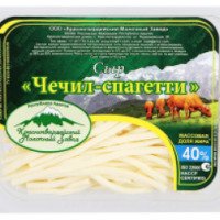 Сыр Красногвардейский Молочный завод Чечил-спагетти