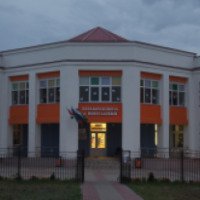 Начальная школа в п. Новосадовый (Россия, Белгородская область)