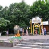 Пензенский зоопарк (Россия, Пенза)