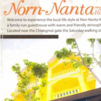 Отель Norn-Nanta House 