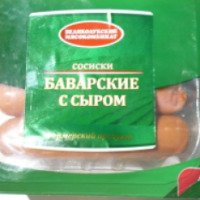 Сосиски Великолукский мясокомбинат "Баварские с сыром"