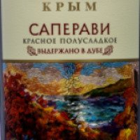 Вино красное полусладкое AGORA Крым САПЕРАВИ