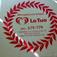 Доставка пиццы "La Tua" (Россия, Оренбург)