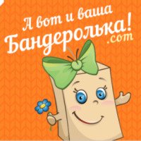 Бандеролька.com- очень удобный сервис покупок и отправки товаров в США