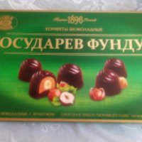 Шоколадные конфеты Бисквит-Шоколад "Государев фундук"