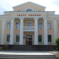 Хмельницкий областной академический театр кукол (Украина, Хмельницкий)