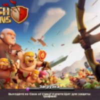 Clash of Clans - игра для Android и iOS