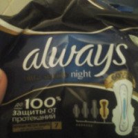 Гигиенические прокладки Always ultra secure night