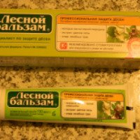 Лечебно-профилактическая зубная паста Лесной бальзам "Профессиональная защита десен"