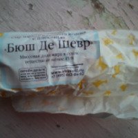 Сыр мягкий из козьего молока с плесенью Красная горка "Бюш де шевр"