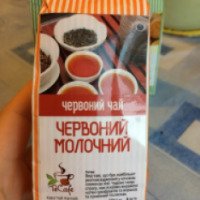 Красный молочный Te Cafe Османский чай
