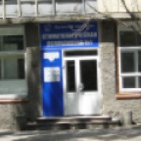 Луганская городская стоматологическая поликлиника №1 (Украина, Луганск)