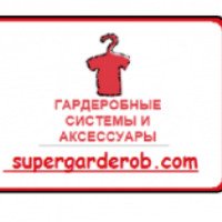 Supergarderob.com - интернет-магазин гардеробных систем и аксессуаров