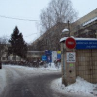 Городская клиническая больница №4 (Украина, Киев)