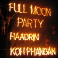 Full moon party на острове Ко-Панган 