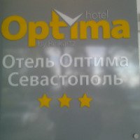 Отель Optima by Reikartz (Крым, Севастополь)