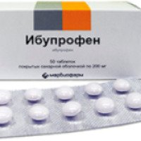 Таблетки Марбиофарм "Ибупрофен"