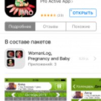 WomanLog Baby Pro календарь - приложение для iOS