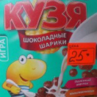 Шоколадные шарики Русскарт Кузя Лакомкин