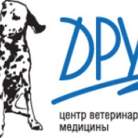 Ветеринарная клиника "Друг" (Украина, Киев)