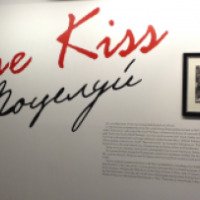 Фотовыставка "Поцелуй" (Россия, Москва)