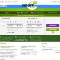 Smartwm.ru - обмен электронных денег