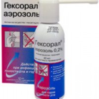 Антисептический лекарственный препарат Гексорал аэрозоль
