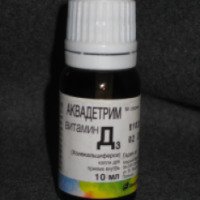 Аквадетрим Витамин D3 Medana