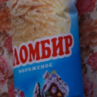 Пятигорское мороженое Холод "Пломбир"