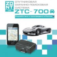 GSM/GPS автосигнализация Микро Лайн Zont ZTC 700