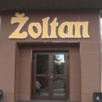 Ресторан-пивоварня Zoltan (Россия, Новокузнецк)