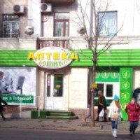 Аптека "Копейка" (Украина, Днепропетровск)