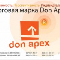 Сотовая связь Don Apex (Украина, Донецк)
