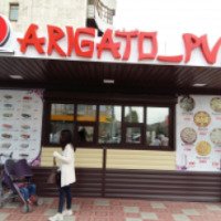 Доставка суши, пиццы "Arigato pvl" (Казахстан, Павлодар)