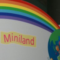 Детская игровая площадка "Miniland" в аэропорту Внуково (Россия, Москва)