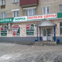 Сеть аптек "Норма" (Россия, Москва)