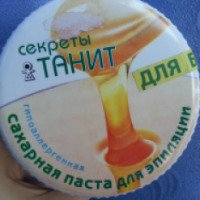 Паста для шугаринга Секреты Танит гипоаллергенная для бикини