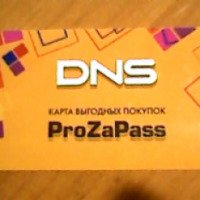 Бонусная карта ProZaPass