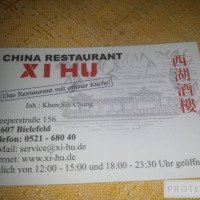 Китайский ресторан "Xy Hu" (Германия, Билефельд)