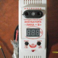 Терморегулятор цифровой Лина ТЦИ-1000