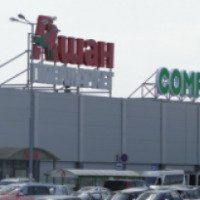 Гипермаркет "Ашан" (Украина, Запорожье)