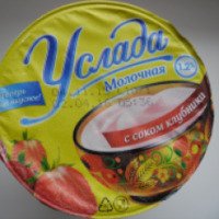 Продукт йогуртный Эрманн "Услада молочная"