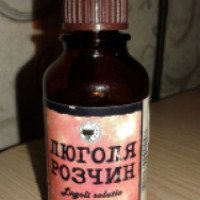 Раствор Житомирская фармацевтическая фабрика "Люголя"