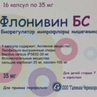 Биорегулятор микрофлоры кишечника Галеника Черногория "Флонивин БС"