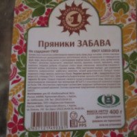 Пряники Курганский хлебокомбинат №1 "Забава"