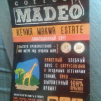 Кофе зерновой Madeo "Арабика"