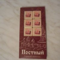 Горький шоколад Монетный двор Универс "Постный"