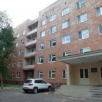 Родильный дом №5 (Россия, Омск)