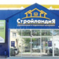 Гипермаркет строительных и отделочных материалов "Стройландия" (Россия, Мелеуз)
